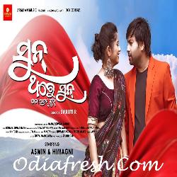 Sun Thare Sun - Romantic Song